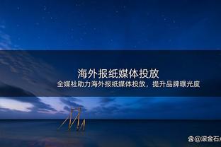 切尔西官方：已经从诺丁汉森林召回安德烈-桑托斯