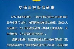 努诺：B费是英超最好球员之一，我们葡萄牙人都为他自豪