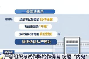 必威官方下载二维码查询截图4