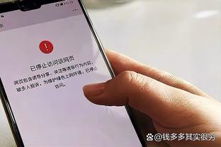 泰尔齐奇谈桑乔：如果有什么东西要宣布的话，我们早就会做了