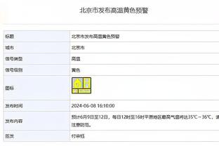 所以说了啥？赛前和周鹏聊天被拍 周琦：我们聊的不能上电视