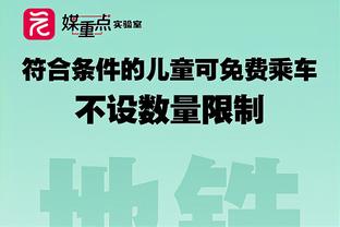 皇马胜诉！西媒：特巴斯再遭打击！国家法院判西甲视听法规不合法