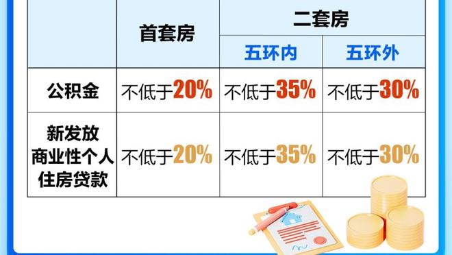 助攻新高！奎克利17中9空砍21分9板18助